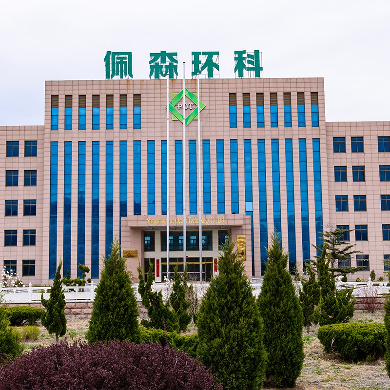 山東佩森環(huán)保科技有限公司